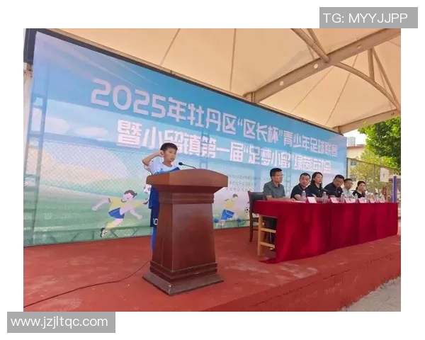 牡丹杯足球盛宴即将开启球迷齐聚共赏精彩赛事与激情对决