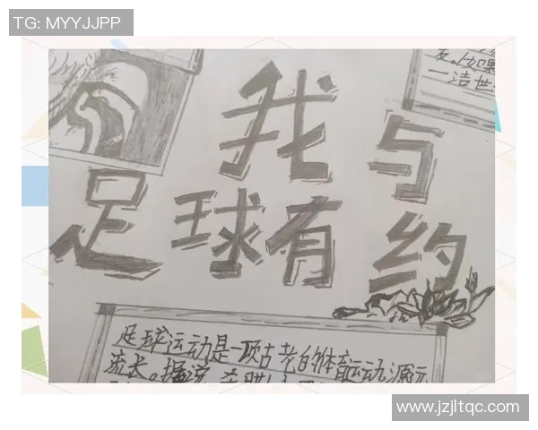 足球刘晨：从草根到明星的奋斗历程与背后故事揭秘