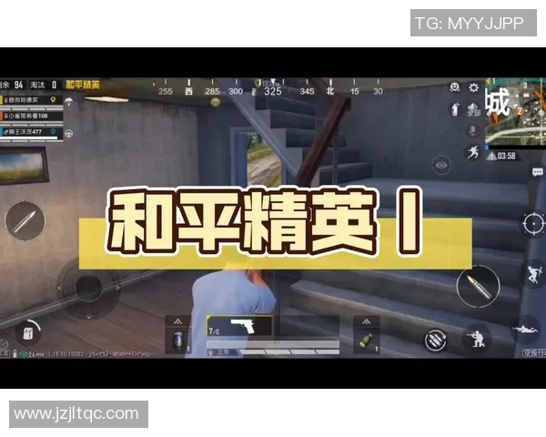 科学和平精英团队协作训练方法探索与实践指南 科学和平精英团队协作训练方法探索与实践指南