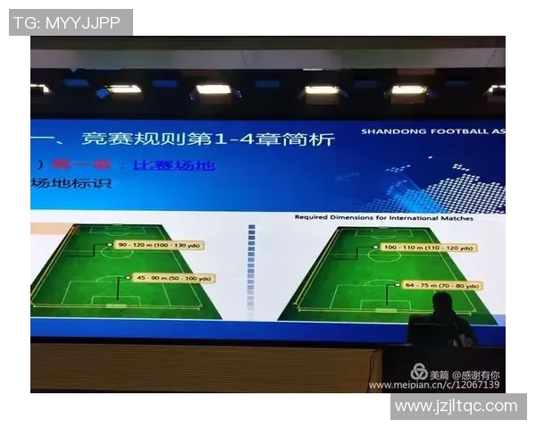 足球裁判包括职责范围培训要求以及在比赛中的重要性分析