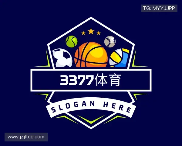 介绍3377体育